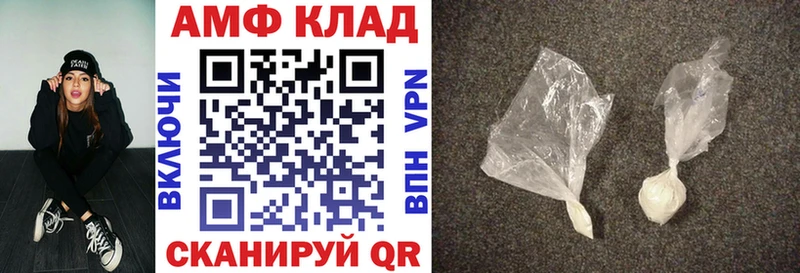 Амфетамин Розовый  Купить где  Городовиковск 