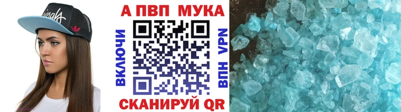 Купить  Городовиковск  Альфа ПВП VHQ 