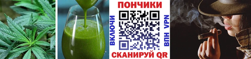 Купить где  Городовиковск  Печенье с ТГК конопля 