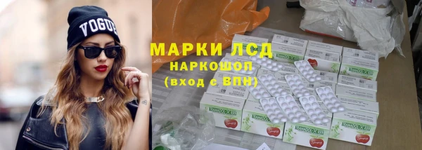мефедрон Сафоново