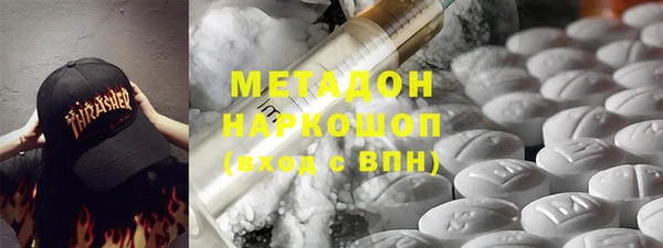 герыч Балабаново