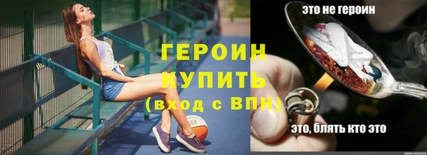 меф Белокуриха
