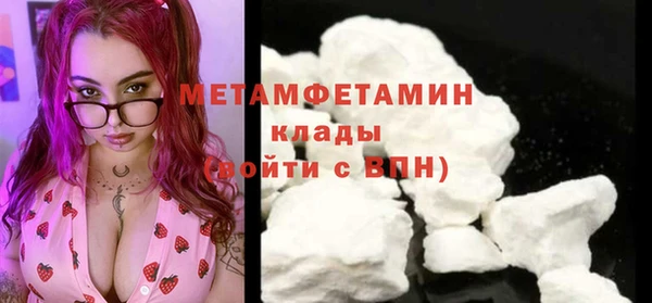 мефедрон Сафоново