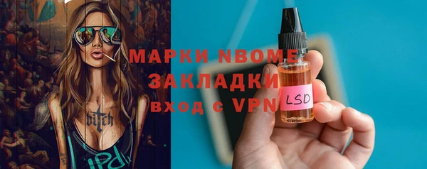 кокс Саяногорск