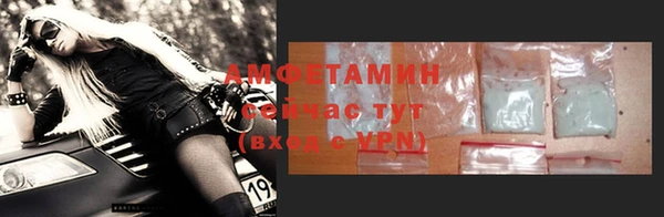 ALPHA PVP Сатка