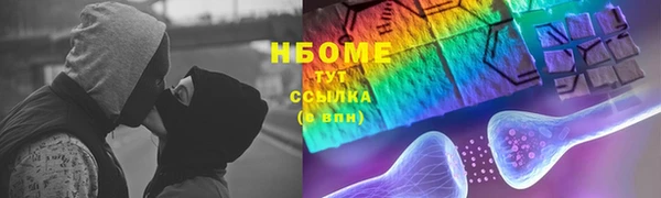 мяу мяу мука Белоозёрский