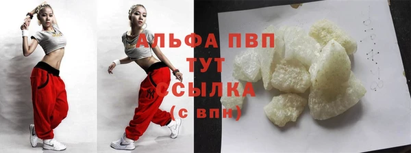 мефедрон Сафоново