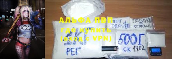мефедрон Сафоново