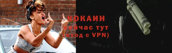 спайс Семилуки