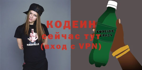 прущие крисы Семикаракорск