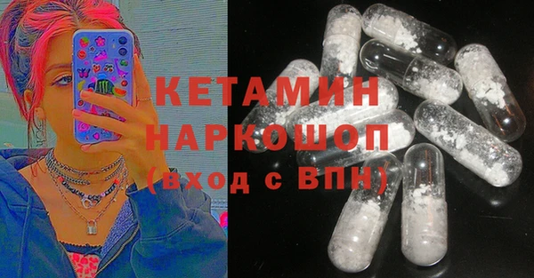 мефедрон Сафоново