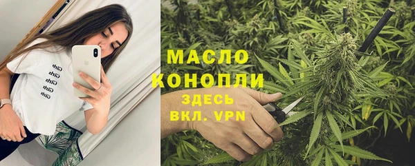MESCALINE Волоколамск