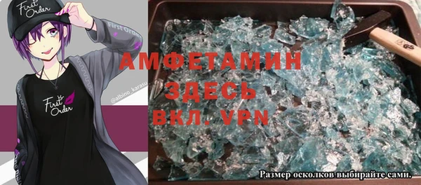спиды Беломорск