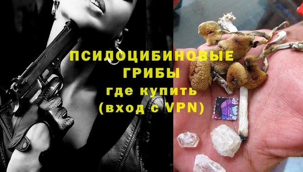 ALPHA PVP Сатка
