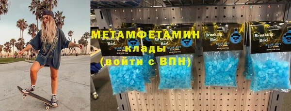 спайс Семилуки