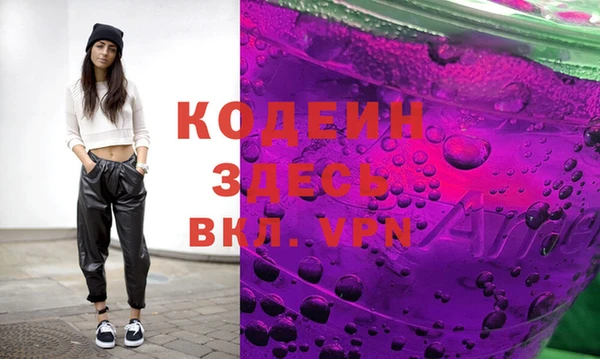 кокс Саяногорск