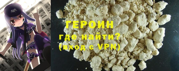 меф Белокуриха