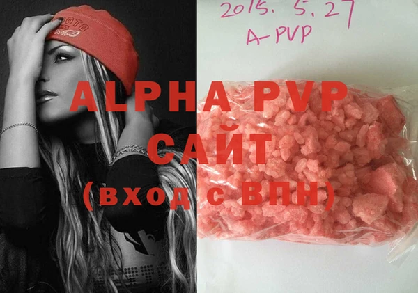 ALPHA PVP Сатка
