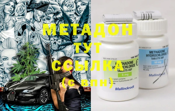мяу мяу мука Волосово