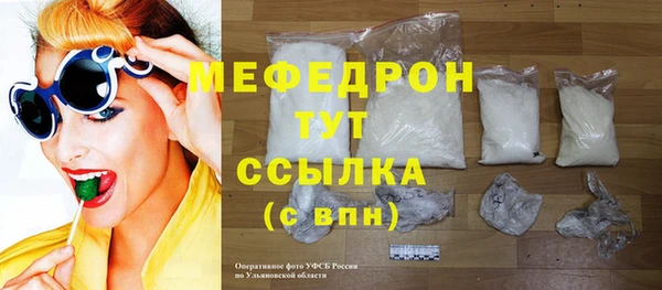 мдпв Семёнов