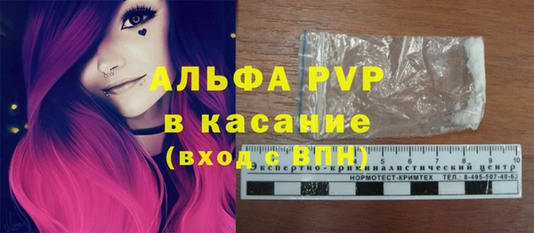 спиды Беломорск