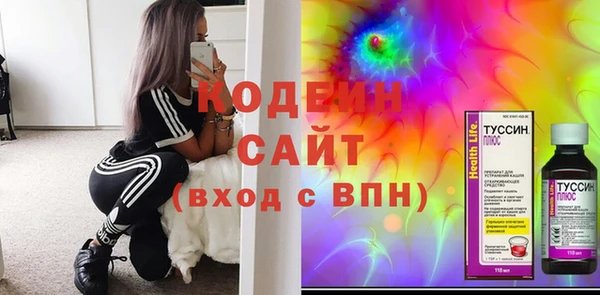 кокс Саяногорск