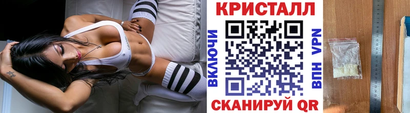 Первитин Methamphetamine  Купить где  Городовиковск 