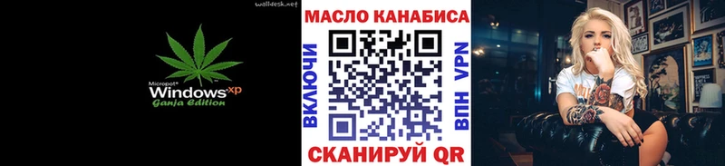 Купить где  Городовиковск  Дистиллят ТГК вейп с тгк 